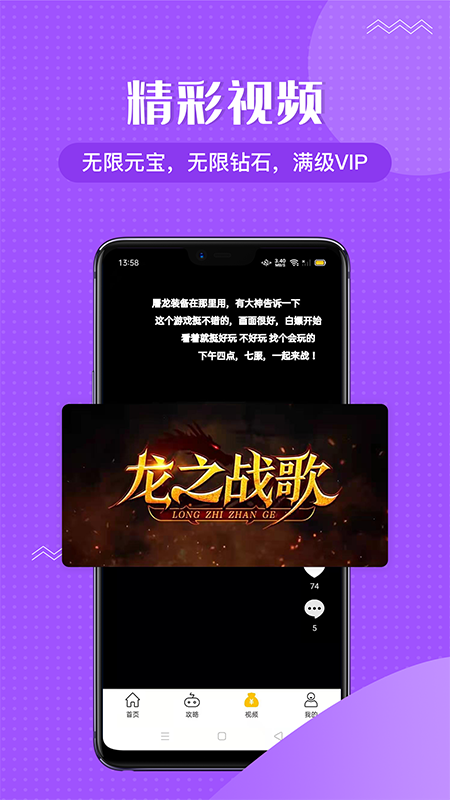 985咪噜游戏app