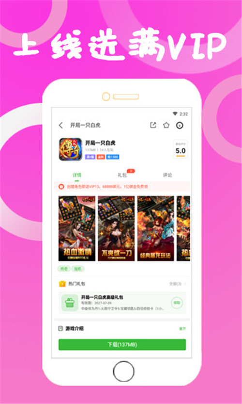 gm版游戏安卓版下载