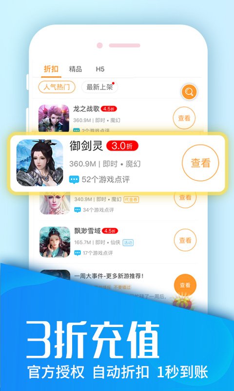 咪噜盒子下载
