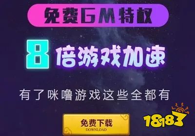 咪噜盒子下载