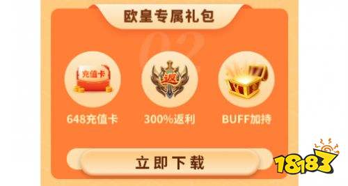 咪噜破解游戏内购app