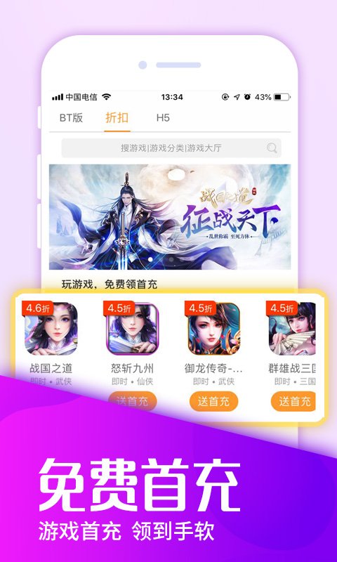 咪噜app零氪版