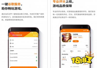 当乐游戏助手苹果版免越狱下载