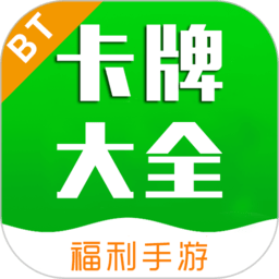 一米卡牌游戏盒子v1.0.105