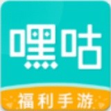 嘿咕游戏v3.3.1
