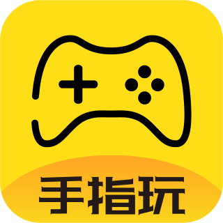 手指玩游戏盒子v1.3