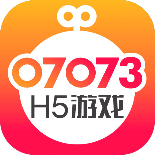 07073游戏盒v2.9