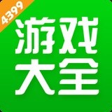 4333游戏盒v7.1.1.28