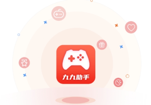九九助手app