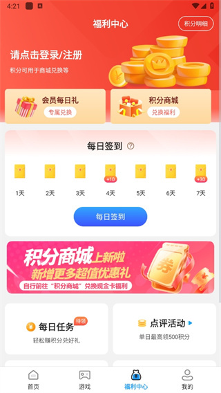 九九助手app
