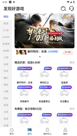 九九助手app