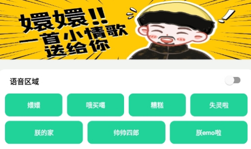 四爷盒
