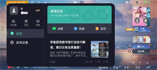 oppo游戏助手下载最新版