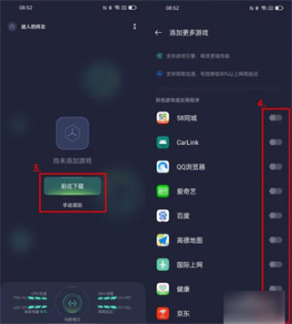 oppo游戏助手下载最新版
