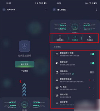 oppo游戏助手下载最新版