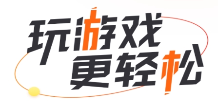 贪玩世界app下载
