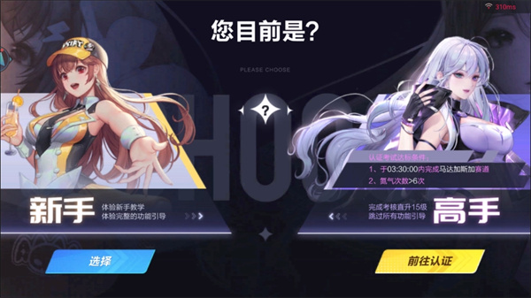 QQ飞车云游戏app