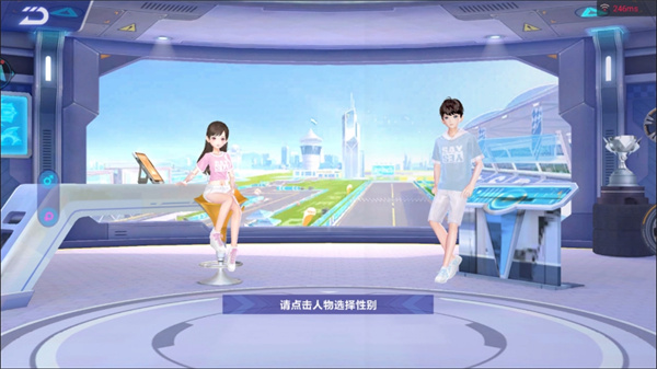 QQ飞车云游戏app