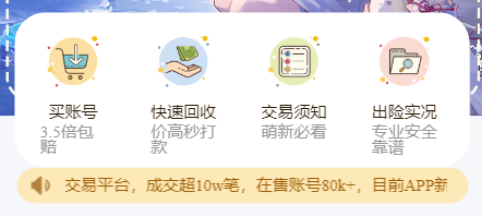 星河代售app 星河代售app