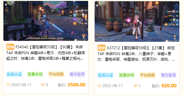 星河代售app 星河代售app