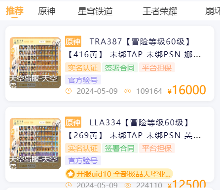 星河代售app 星河代售app
