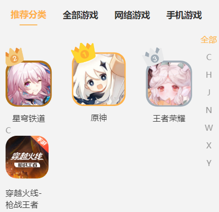 星河代售app 星河代售app
