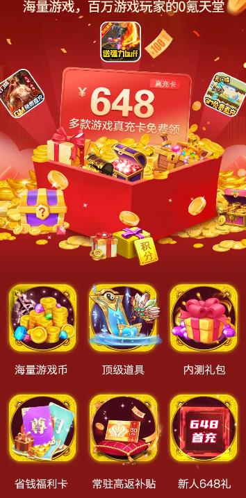 胖爪游戏app 胖爪游戏app