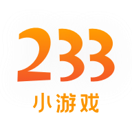 233小游戏最新版本2025下载