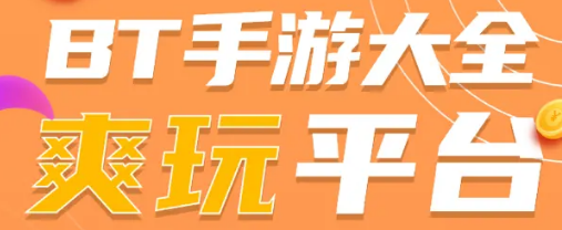 果果游戏盒子 果果游戏盒子