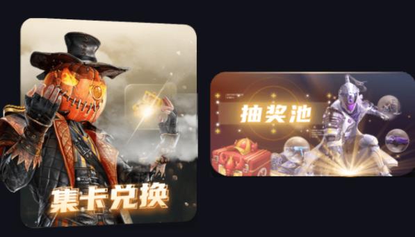 皮肤开心荣耀app