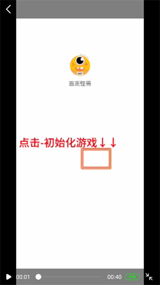 画质怪兽120帧安卓和平精英2024