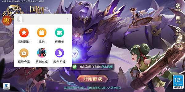 小米游戏服务插件最新版本