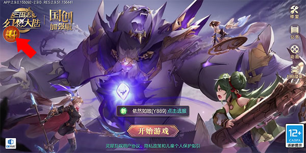 小米游戏服务插件最新版本