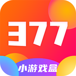 377小游戏盒官方新版本下载