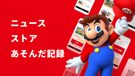 my nintendoapp最新版 my nintendoapp最新版