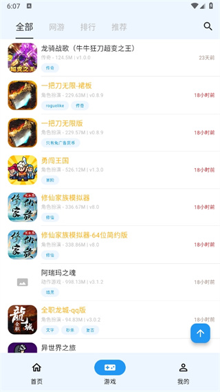 ogm游戏盒(OGM)