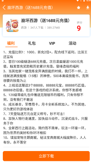 囧豆游戏app 囧豆游戏app