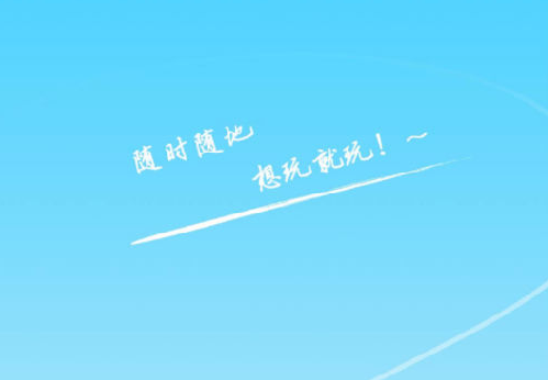 小悟云电脑app