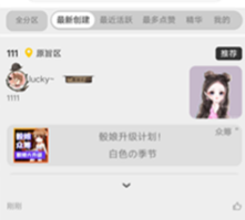 兰亭演绎trpg跑团平台下载 兰亭演绎trpg跑团平台下载