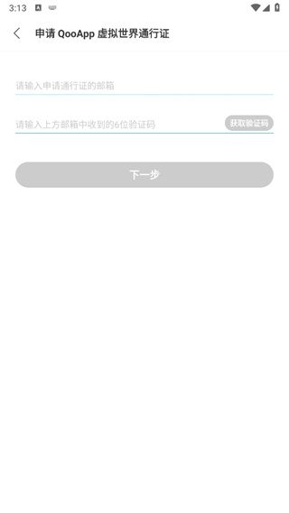 Qoo游戏助手游戏库(QooApp)