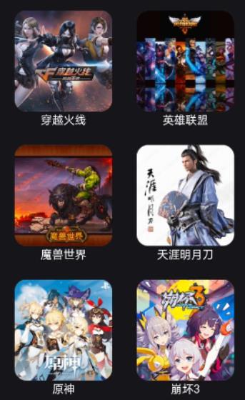 好游快报盒子 好游快报盒子