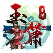 玉箫手游H5app