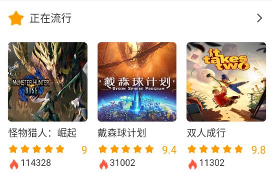 游戏精灵 游戏精灵