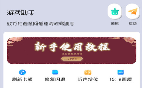 画质云app官方下载
