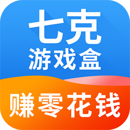 七克游戏盒下载安装正版