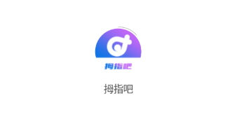 拇指吧app