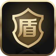 刀剑王者盾app