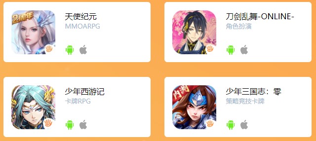 游族云游戏