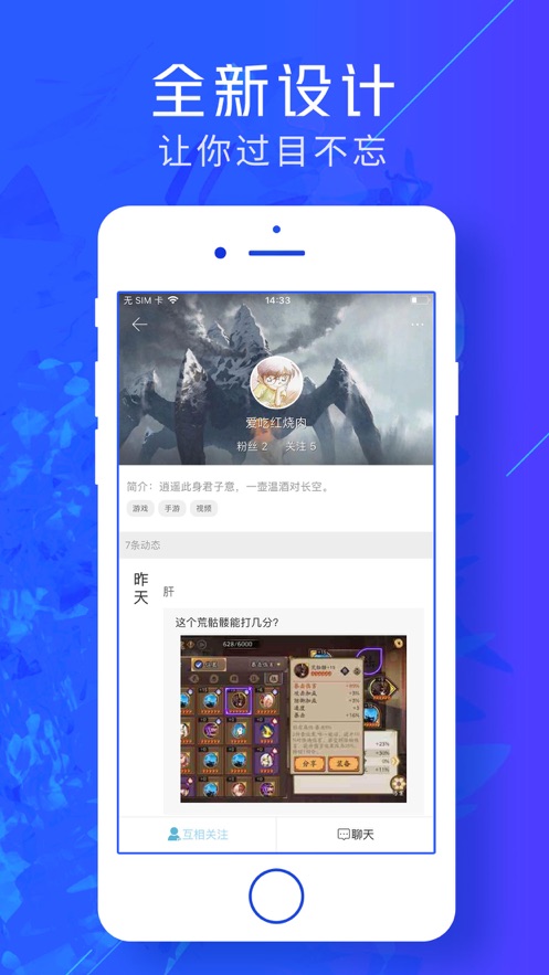 游戏云咖安卓版