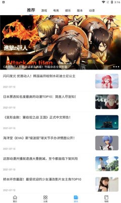 多特游戏